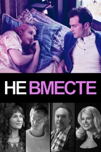 He вʍeсτe