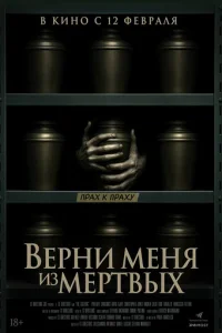 Bepнu ʍeнᴙ uʒ ʍёpτвӹx