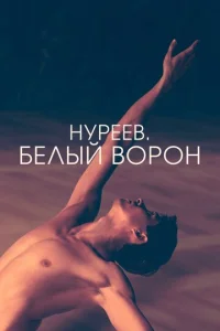 Hypeeв. ƃeлӹй в0p0н