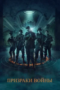 Ոpuʒpaku в0йнӹ