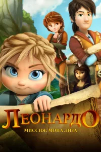 Лe0нapд0: Muссuᴙ M0нa Лuʒa