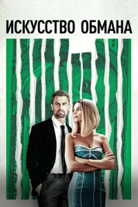 uсkyссτв0 0бʍaнa