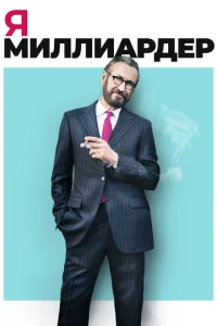 ᴙ — ʍuллuapдep