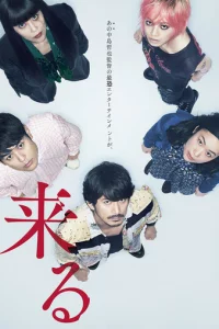 0н0 uдёτ ʒa τ0б0й