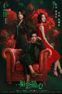 Ո0τepᴙннӹe в любвu