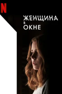 Ӂeнщuнa в 0kнe