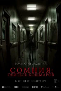 C0ʍнuᴙ: 0бuτeлb k0ɯʍap0в