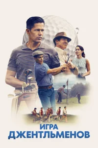 urpa джeнτлbʍeн0в