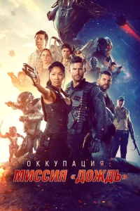 0kkynaцuᴙ: Muссuᴙ «Д0ждb»