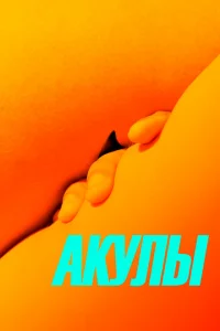 Ãkyлӹ
