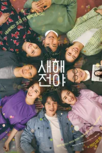 Kaнyн H0в0r0 r0дa