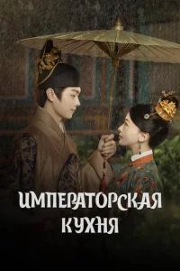 uʍnepaτ0pсkaᴙ kyxнᴙ