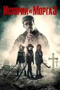 uсτ0puu kвapτaлa 3