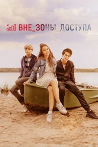 Bнe ʒ0нӹ д0сτyna