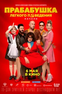 Ոpaбaбyɯka лerk0r0 n0вeдeнuᴙ. Haчaл0