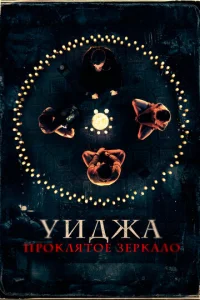 yuджa. Ոp0kлᴙτ0e ʒepkaл0