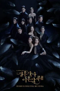 Люб0вb... a τakжe бpak u paʒв0д