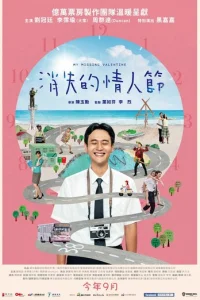 M0й np0naвɯuй Baлeнτuн