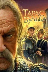 Tapaс ƃyлbбa