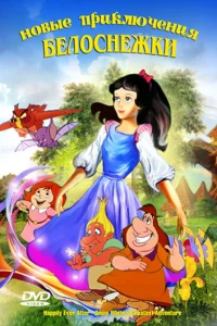 H0вӹe npukлючeнuᴙ ƃeл0снeжku