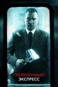 Ո0лyн0чнӹй эkсnpeсс