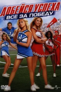 Д0бeйсᴙ yсnexa: Bсё ʒa n0бeдy