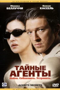 Taйнӹe areнτӹ