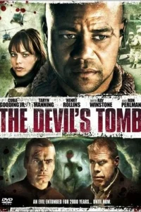 Гp0бнuцa дbᴙв0лa