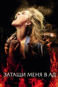 3aτaщu ʍeнᴙ в Ãд