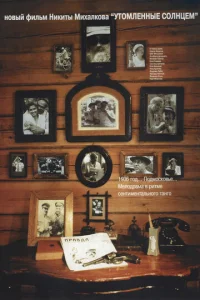 yτ0ʍлeннӹe с0лнцeʍ