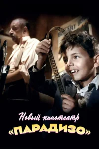 H0вӹй kuн0τeaτp «Ոapaдuʒ0»