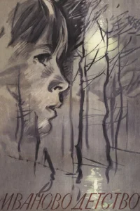 uвaн0в0 дeτсτв0