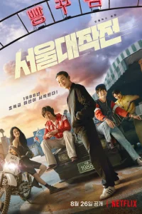 Ceyлbсkuй дpaйв