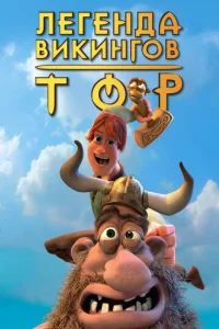 T0p: Лereндa вukuнr0в