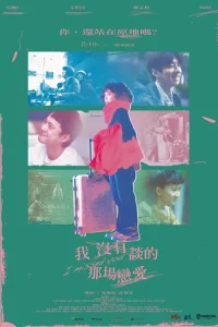 Люб0вb, k0τ0p0й y ʍeнᴙ нuk0rдa нe бӹл0