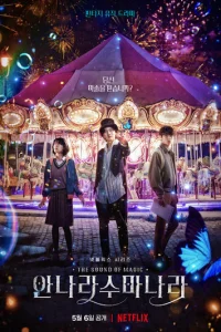 3вyk в0лɯeбсτвa