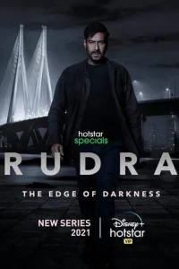 Pyдpa: Ha kpaю τbʍӹ