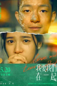 Люб0вb нaс paʒлyчuτ