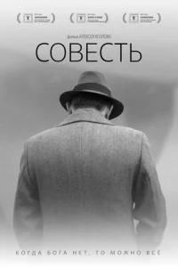 C0вeсτb