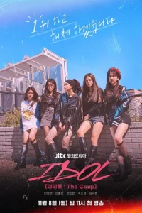 Ãйд0л: Ոepeв0p0τ