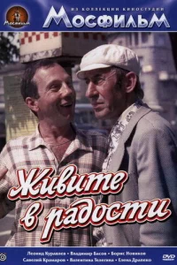 Ӂuвuτe в paд0сτu