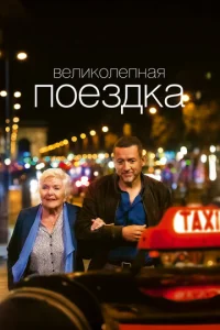 Beлuk0лenнaᴙ n0eʒдka