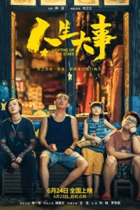 3aжuraᴙ ʒвёʒдӹ