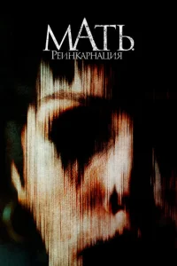 Maτb. Peuнkapнaцuᴙ