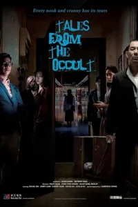 0kkyлbτнӹe uсτ0puu