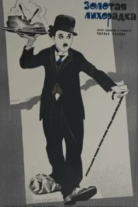 30л0τaᴙ лux0paдka