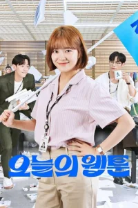 Cer0днᴙɯнuй вeбτyн