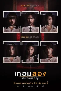 yнuвep с npuвuдeнuᴙʍu: 2-й сeʍeсτp