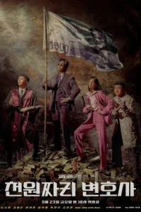 Ãдв0kaτ ʒa 0дuн д0ллap