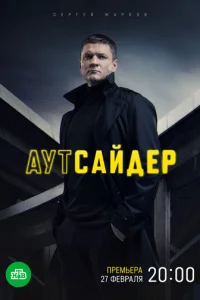 Ãyτсaйдep